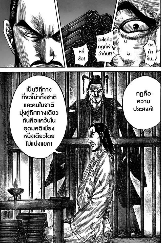 หน้า 14 จาก 18