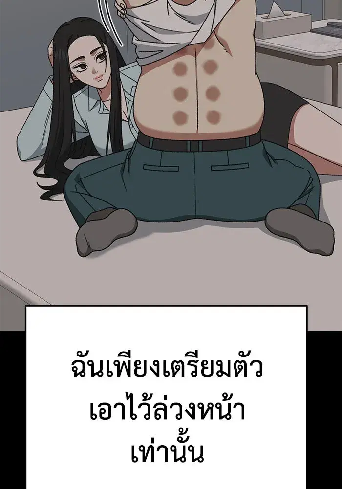 หน้า 131 จาก 182