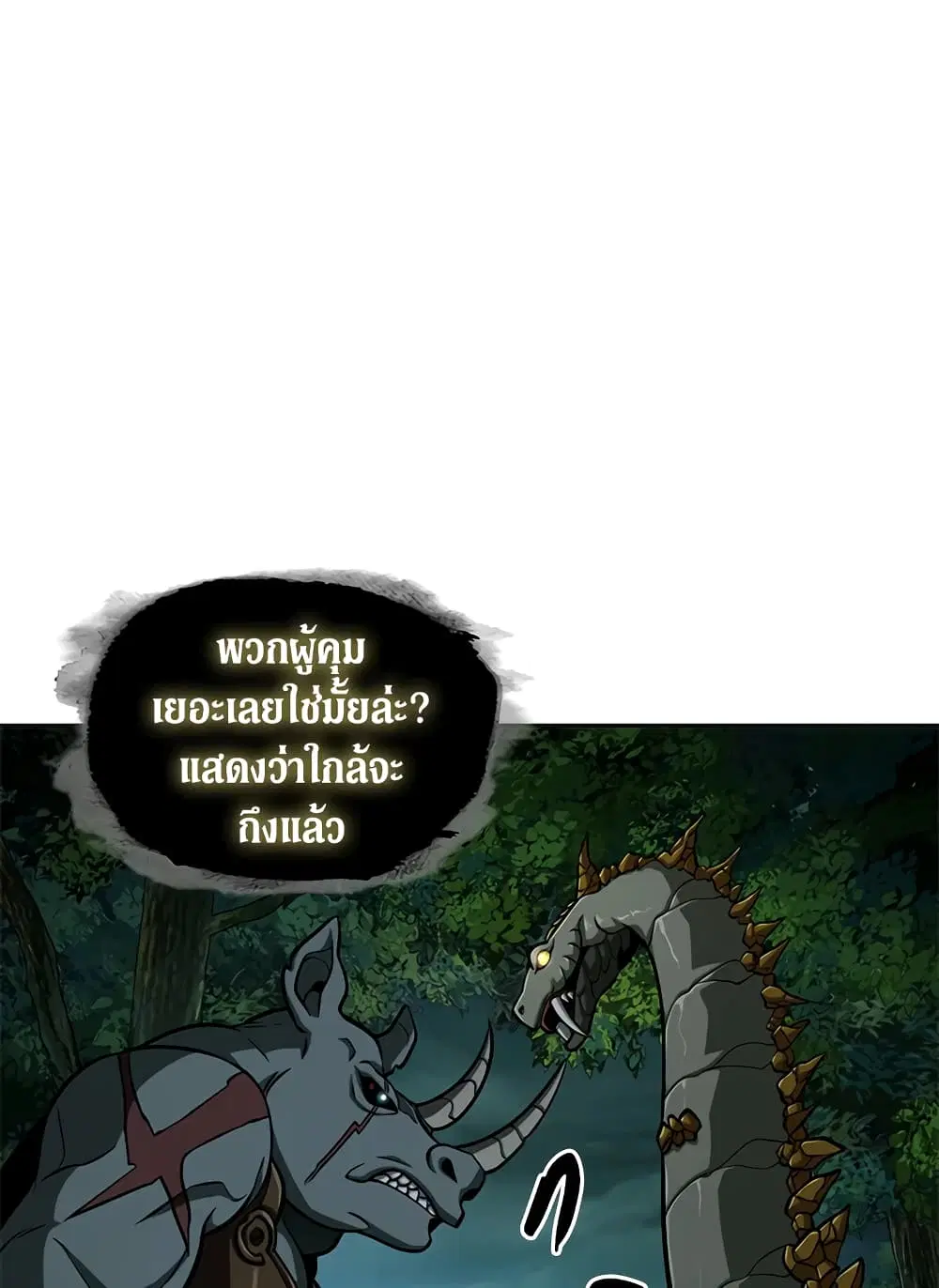 หน้า 19 จาก 98