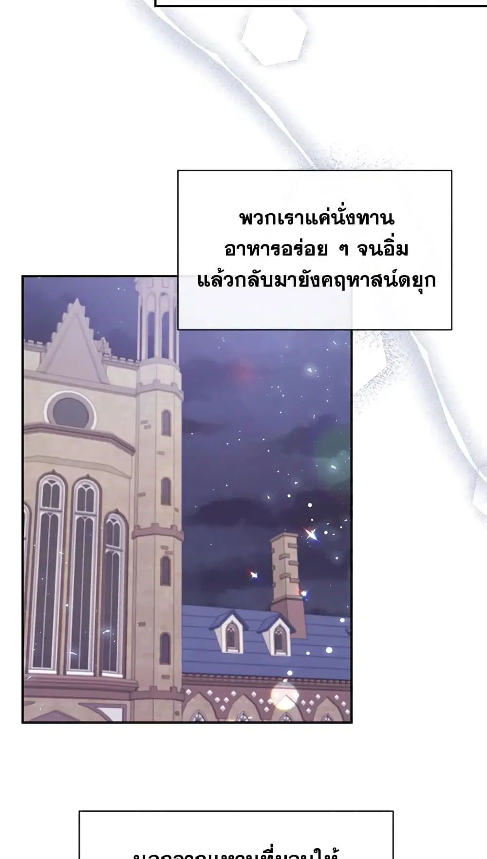 หน้า 54 จาก 59