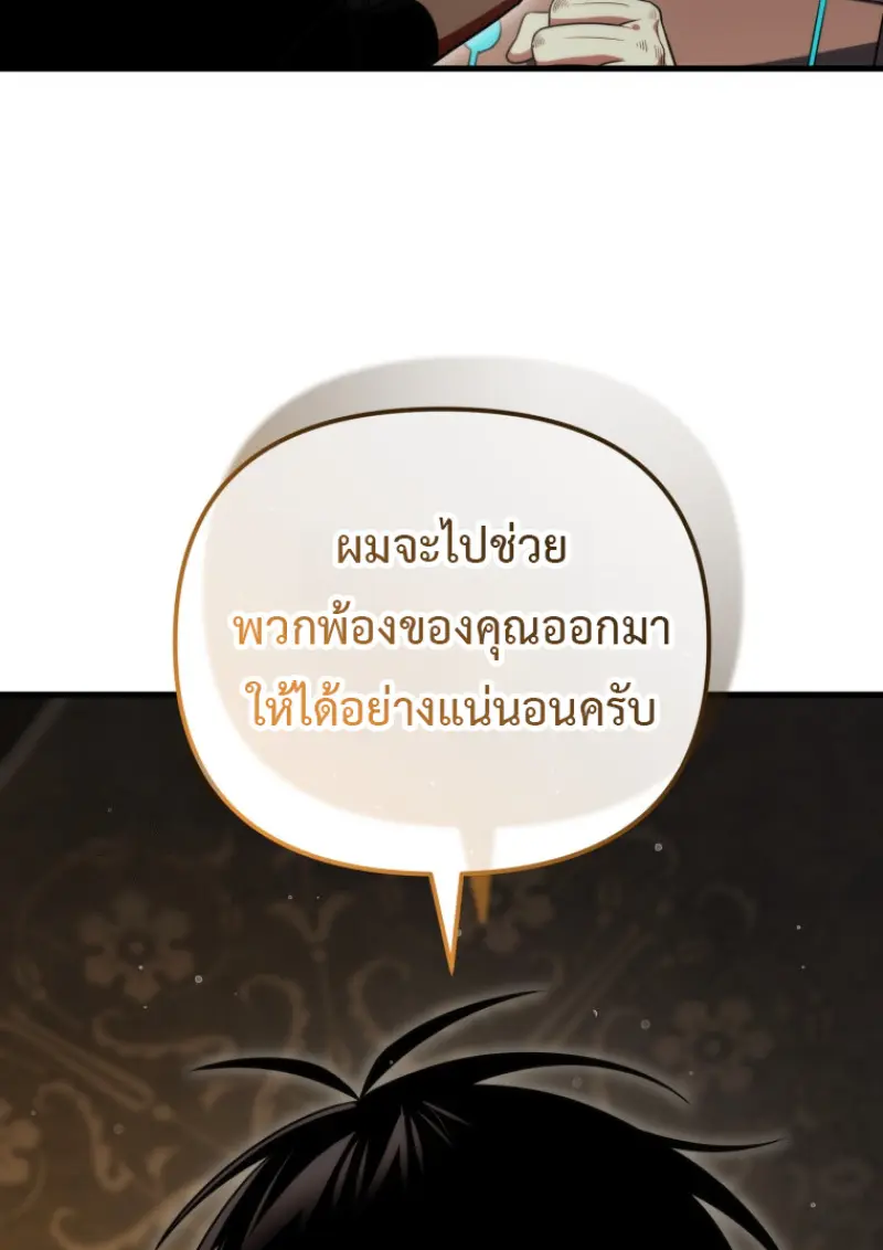 หน้า 89 จาก 138