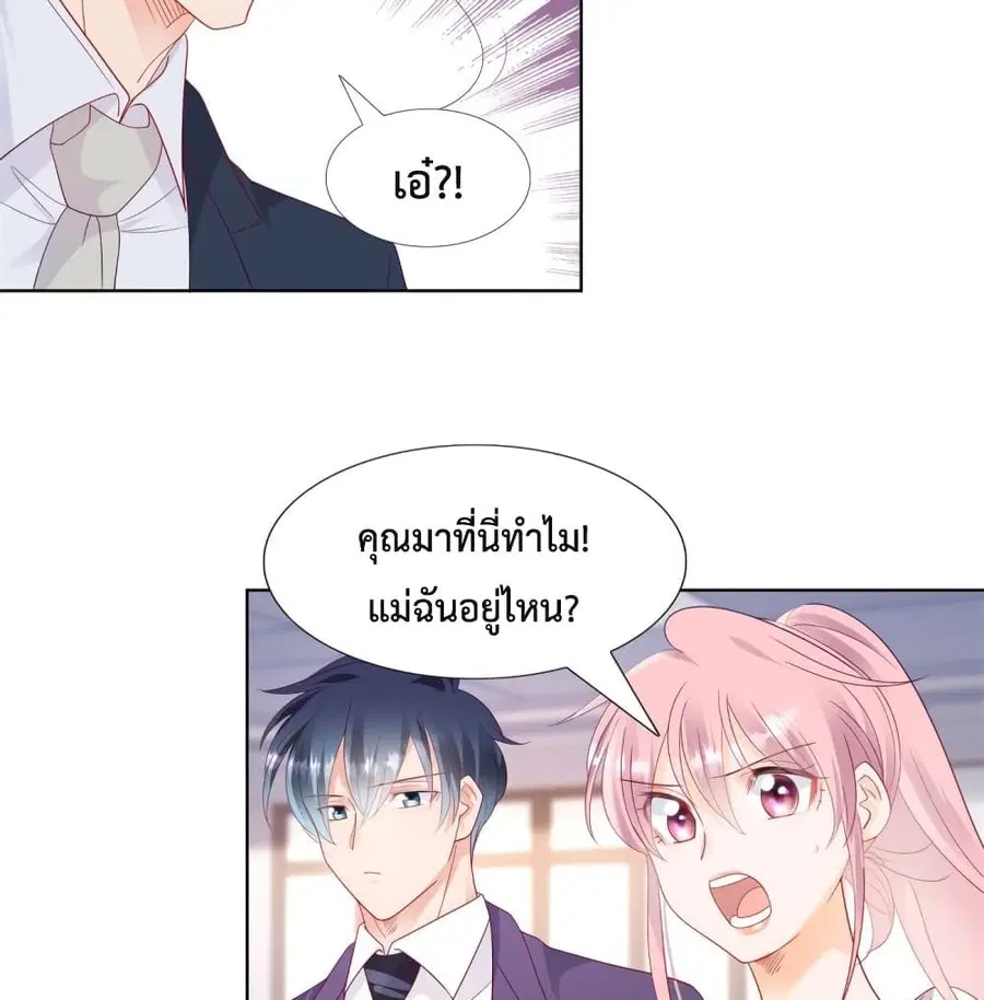หน้า 21 จาก 46