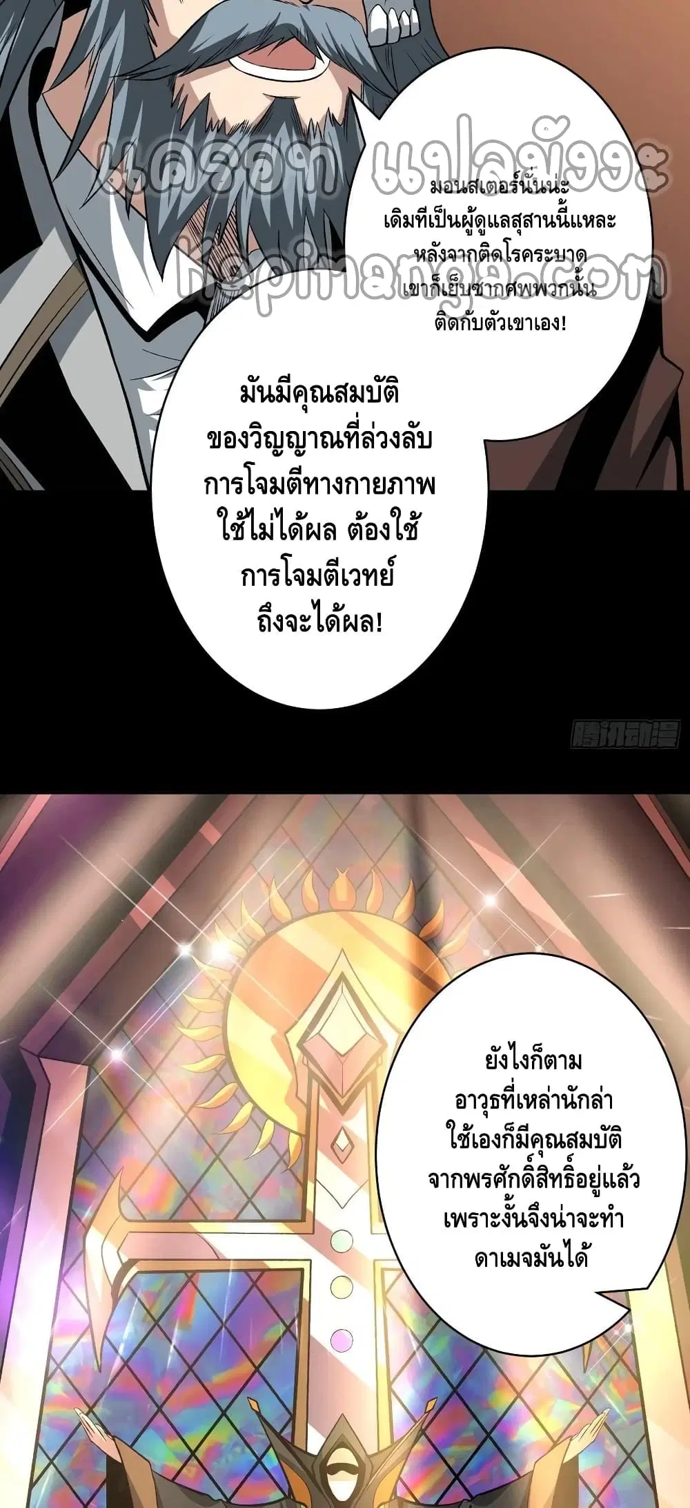 หน้า 27 จาก 42