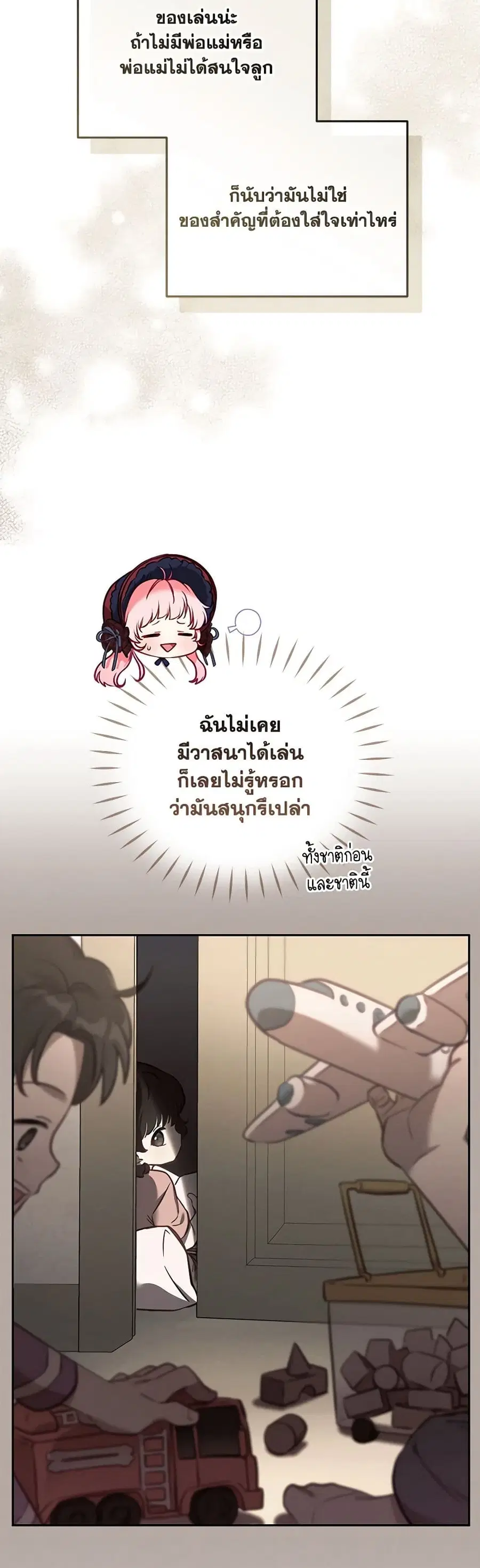 หน้า 25 จาก 47