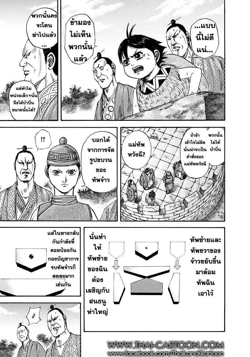 หน้า 13 จาก 18