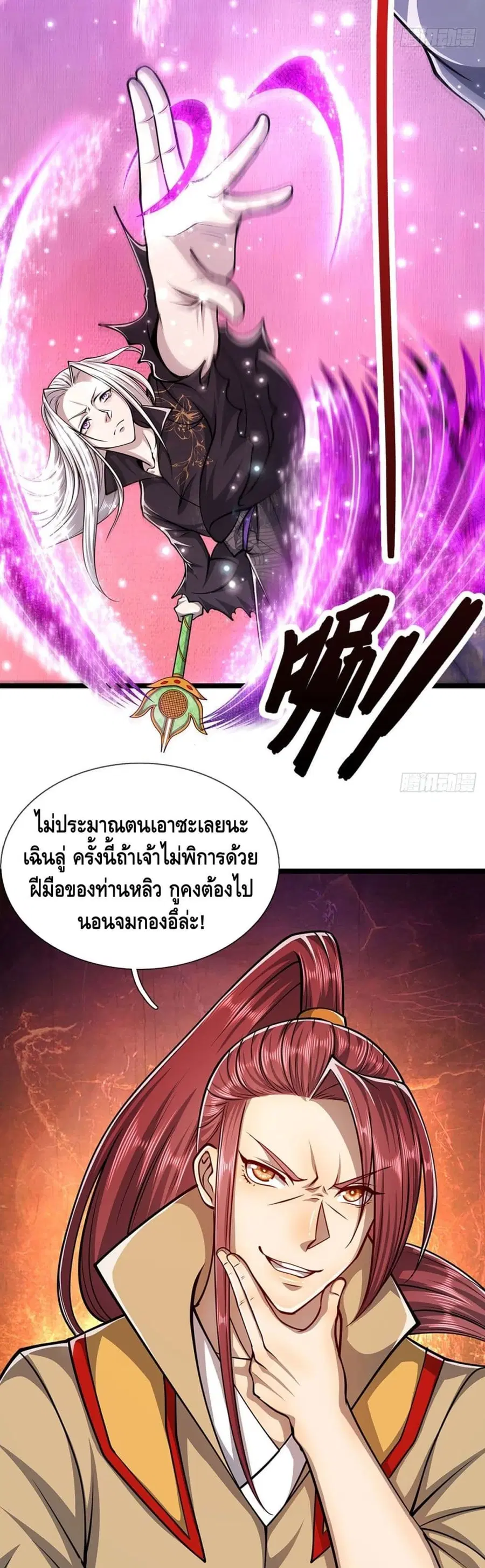 หน้า 13 จาก 22