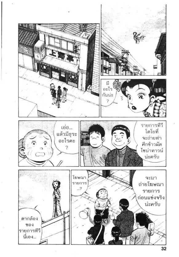 หน้า 4 จาก 23