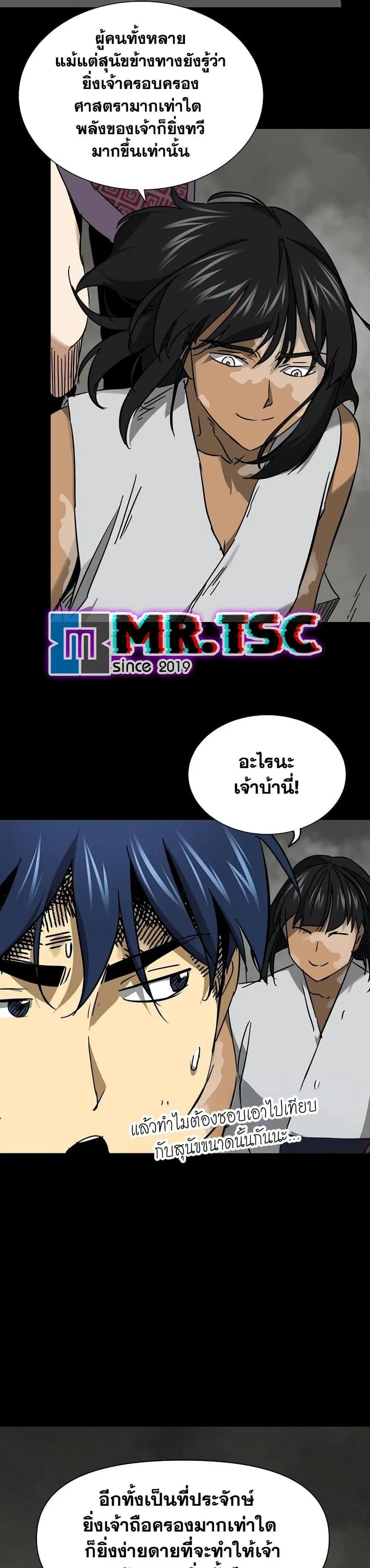 หน้า 3 จาก 67