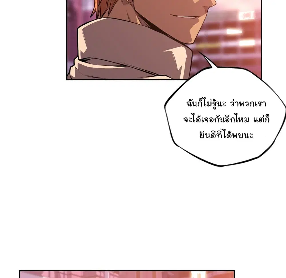 หน้า 64 จาก 98