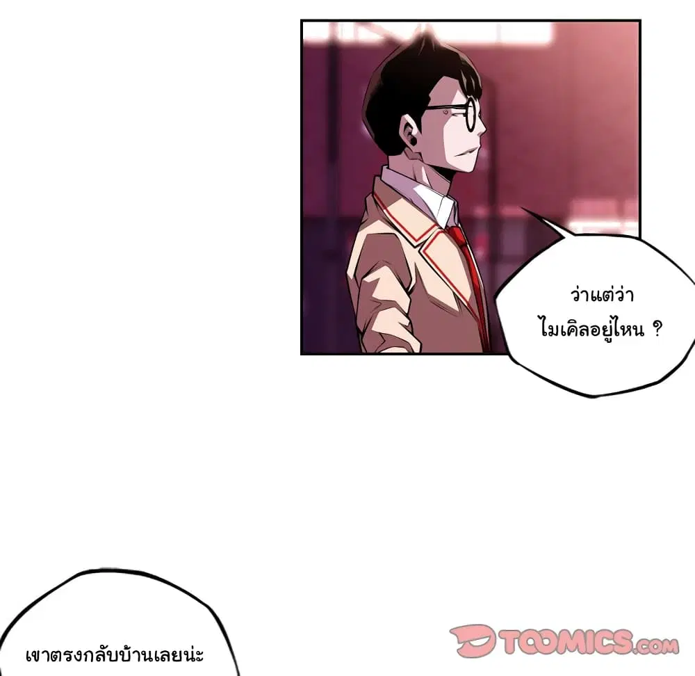 หน้า 67 จาก 109