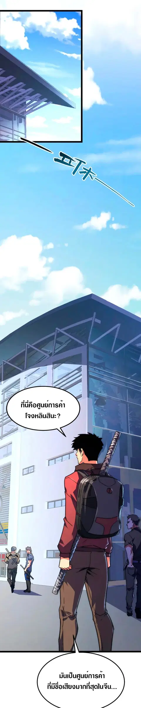 หน้า 17 จาก 30