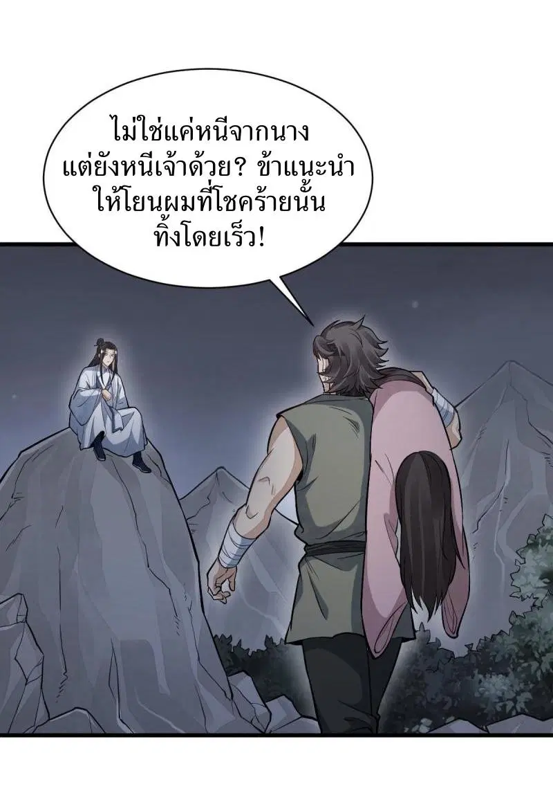 หน้า 30 จาก 39