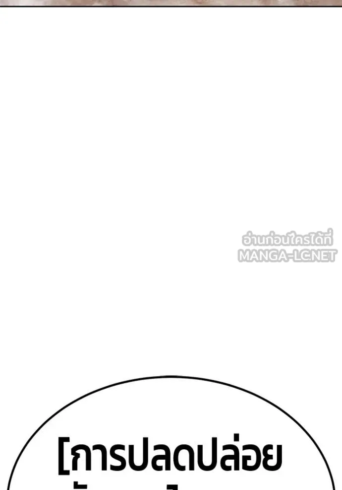 หน้า 108 จาก 485