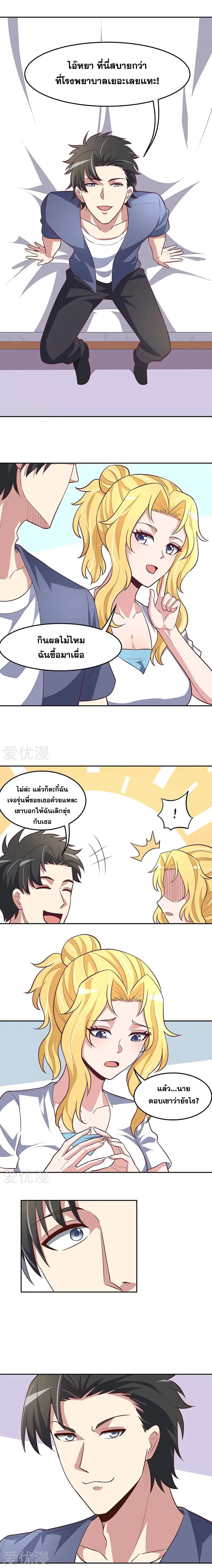 หน้า 3 จาก 9