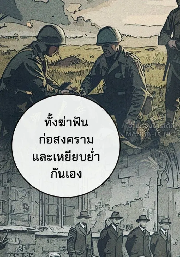 หน้า 101 จาก 194