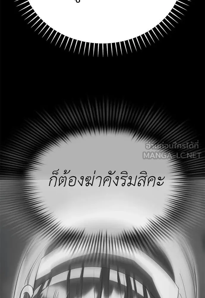 หน้า 163 จาก 196