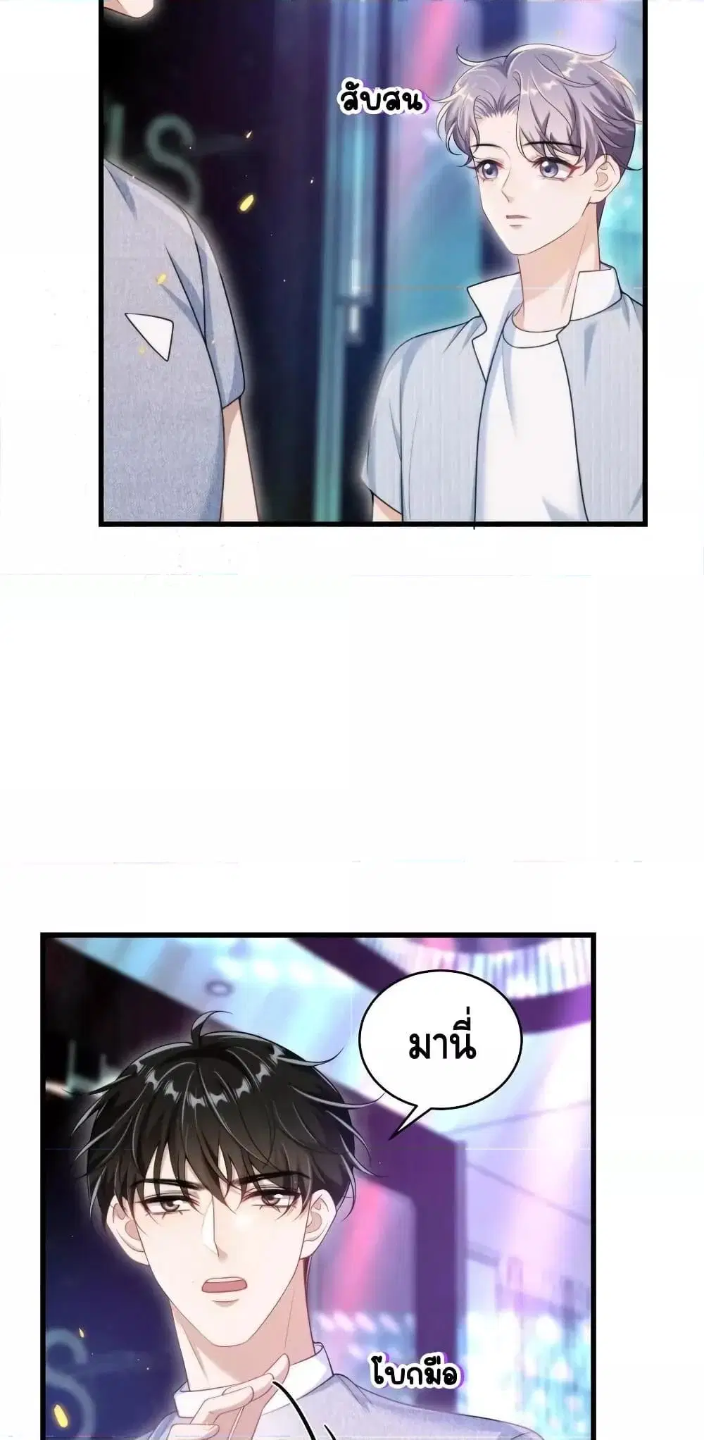 หน้า 25 จาก 32