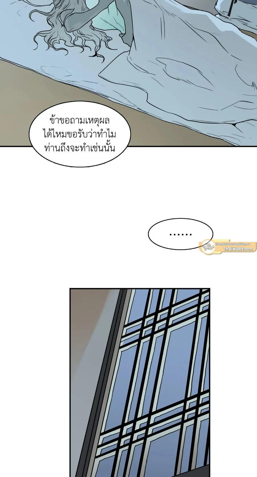หน้า 49 จาก 72