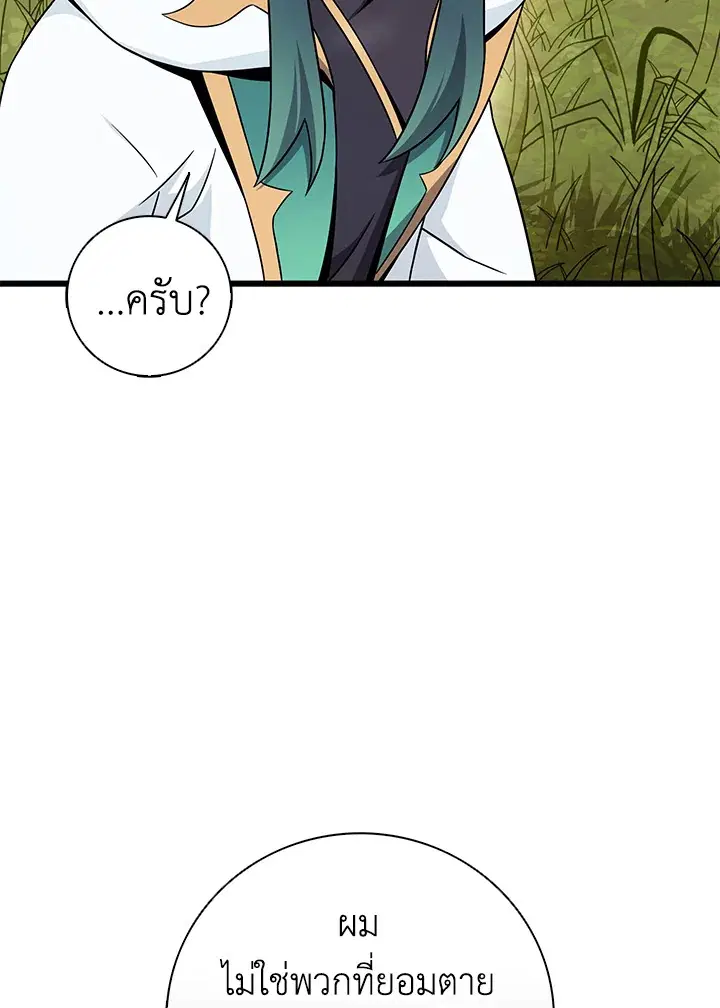 หน้า 48 จาก 113