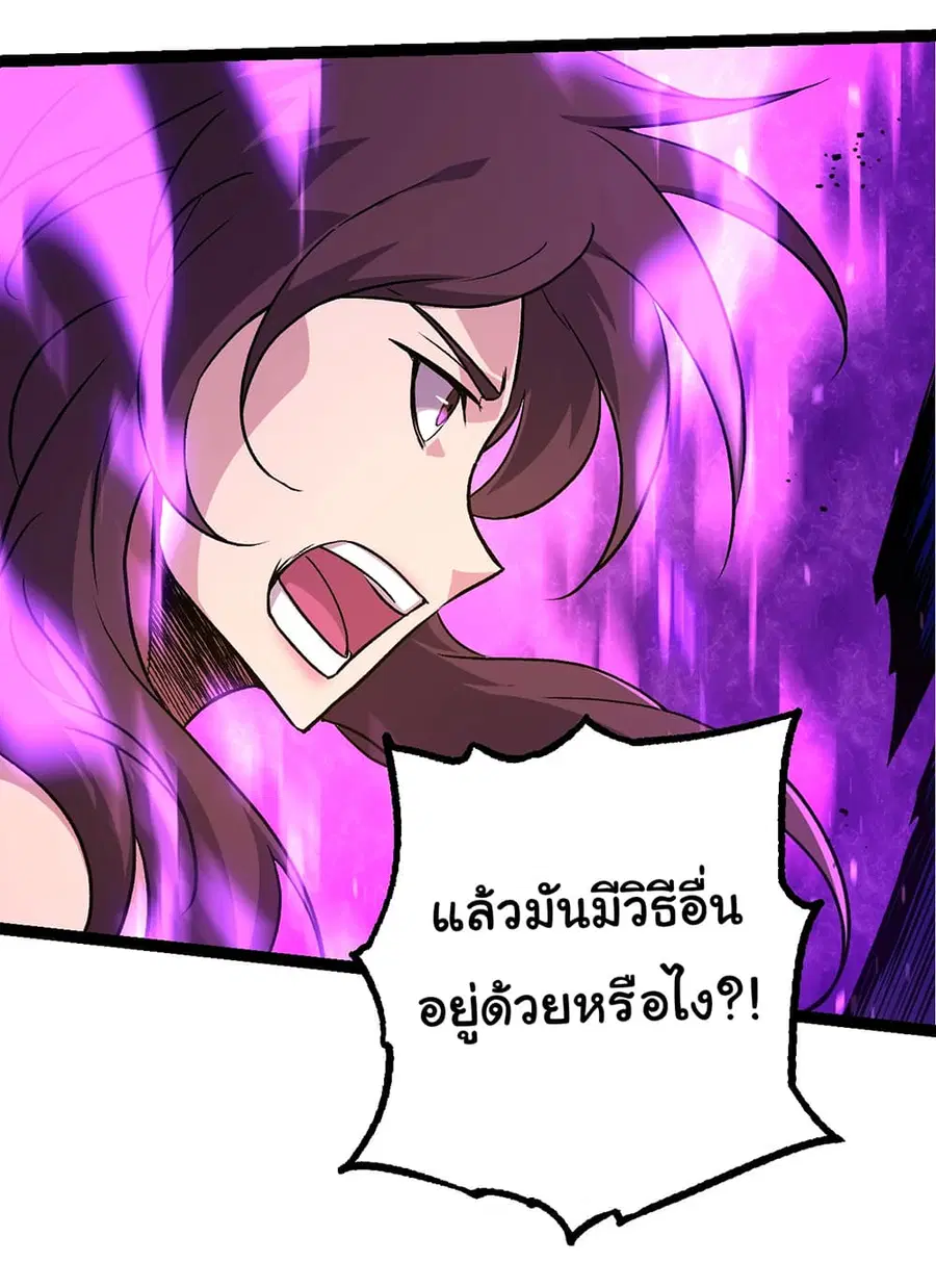 หน้า 34 จาก 49