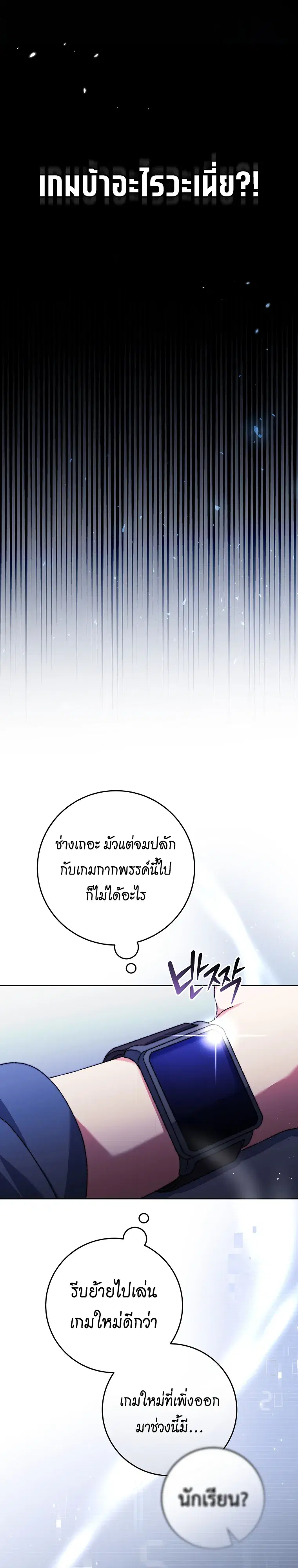 หน้า 11 จาก 25