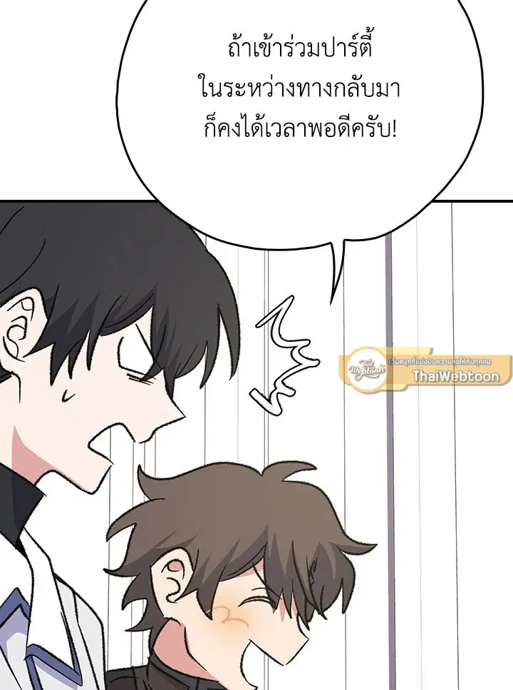 หน้า 124 จาก 133