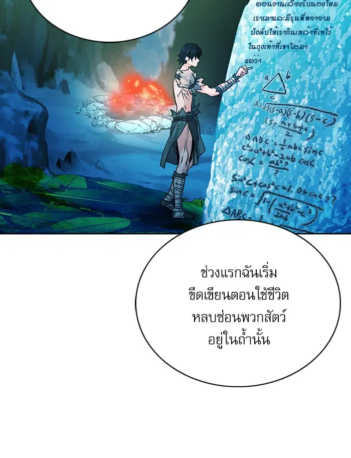 หน้า 15 จาก 156
