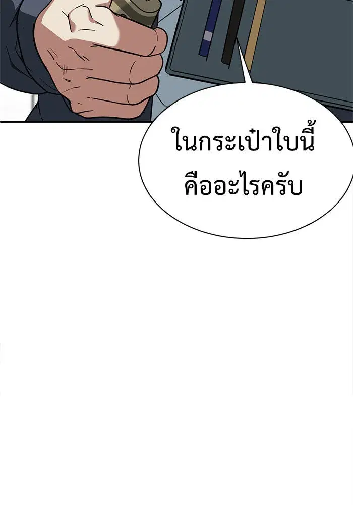 หน้า 47 จาก 225