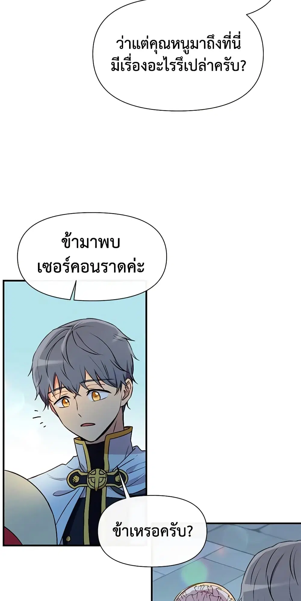 หน้า 21 จาก 47