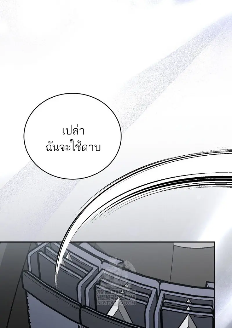 หน้า 44 จาก 142