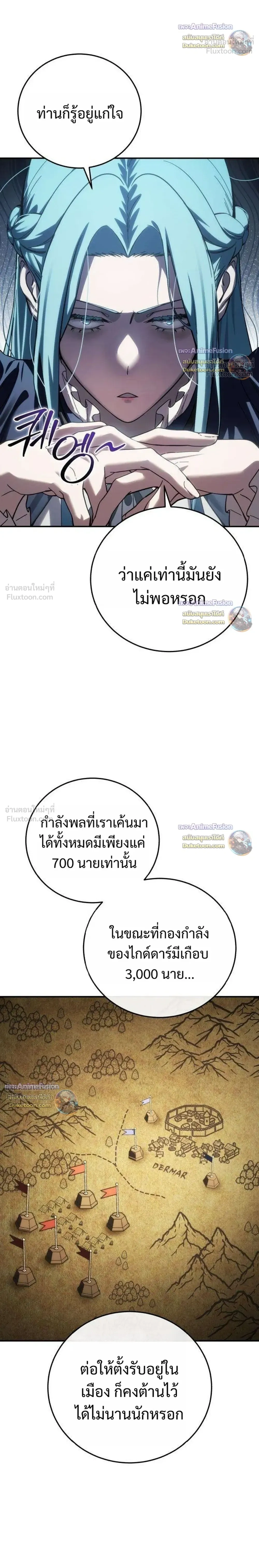 หน้า 18 จาก 38