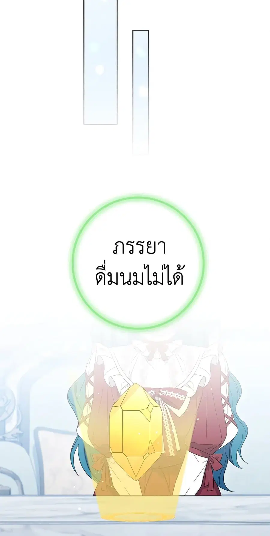 หน้า 50 จาก 60