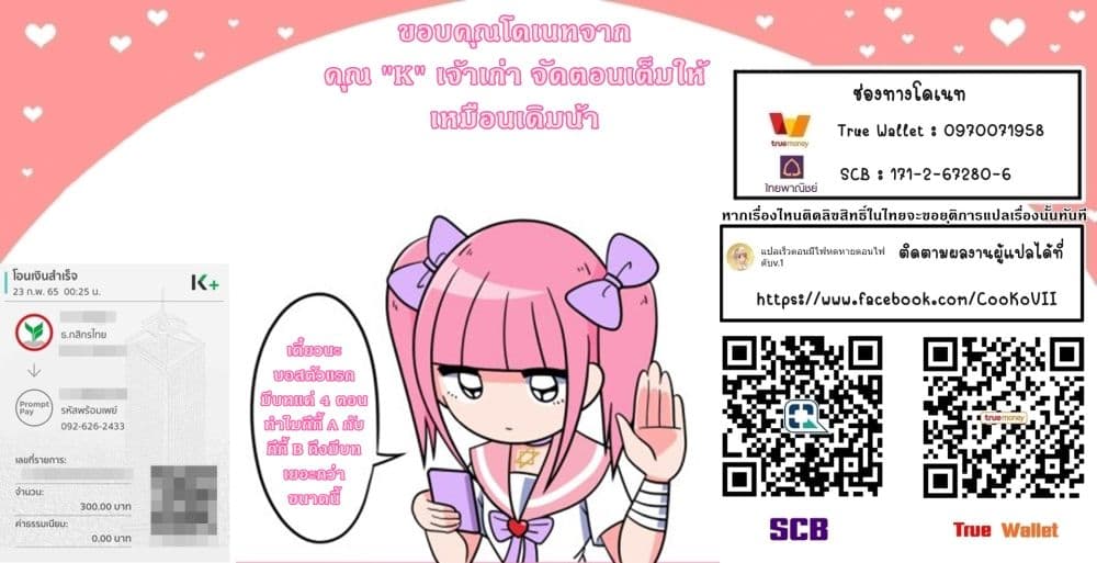หน้า 24 จาก 24