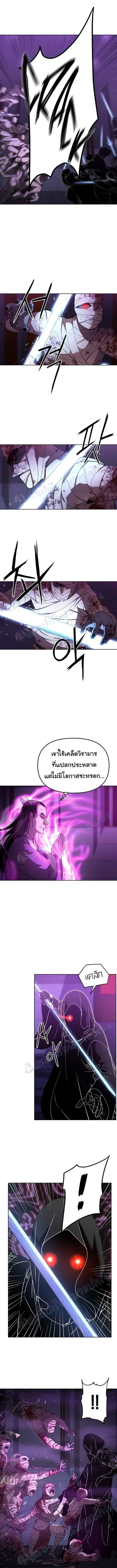 หน้า 4 จาก 11