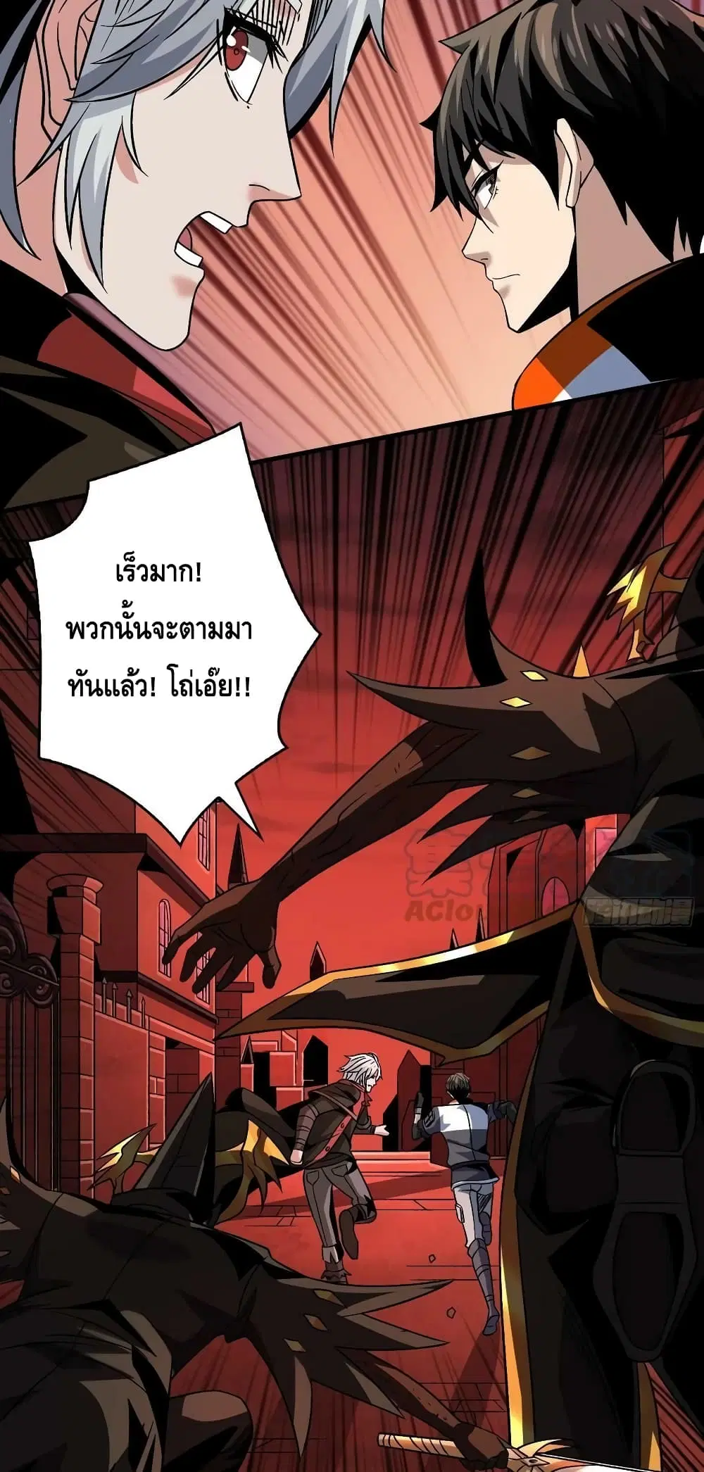 หน้า 12 จาก 42