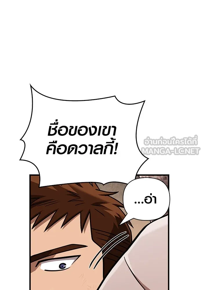 หน้า 36 จาก 183