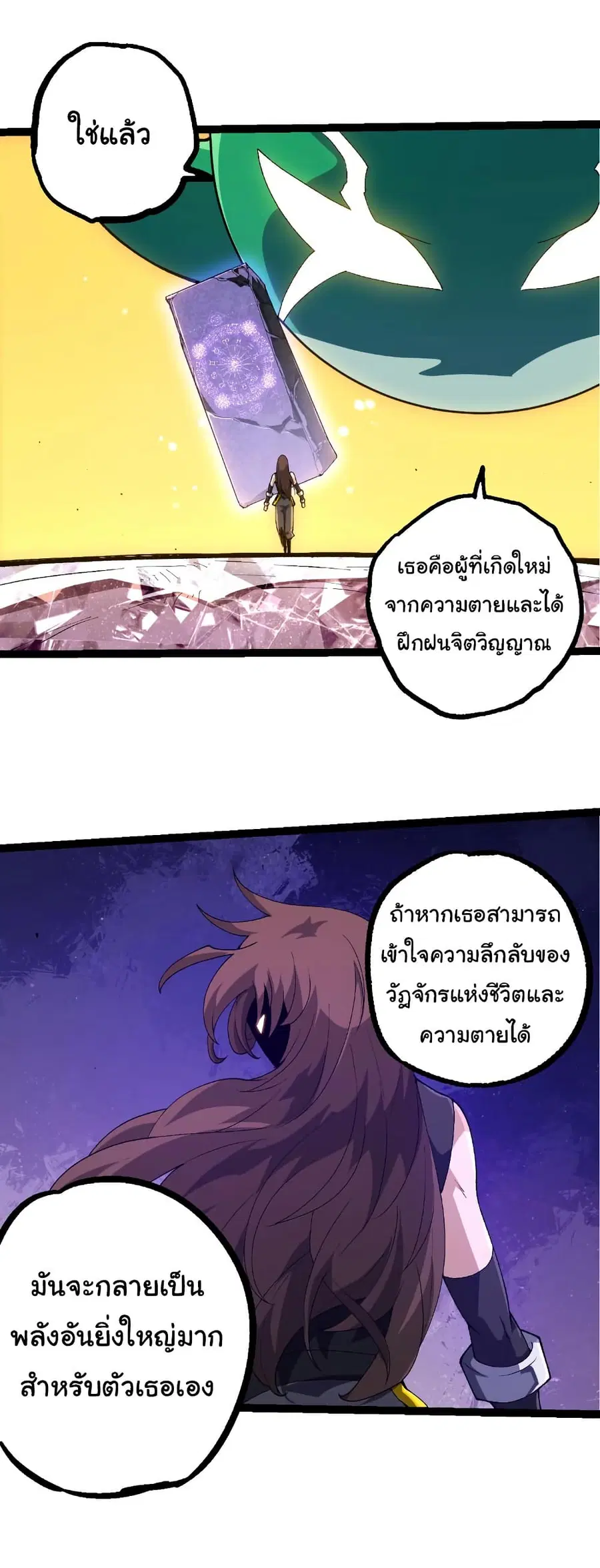 หน้า 3 จาก 25