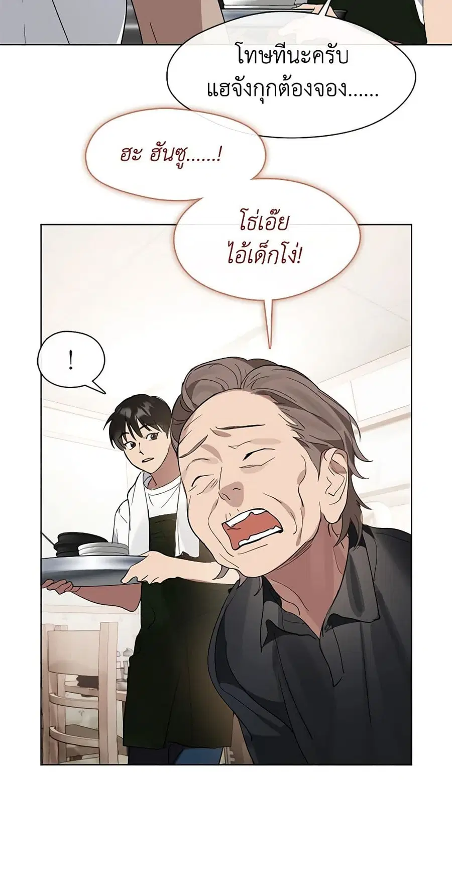 หน้า 11 จาก 52