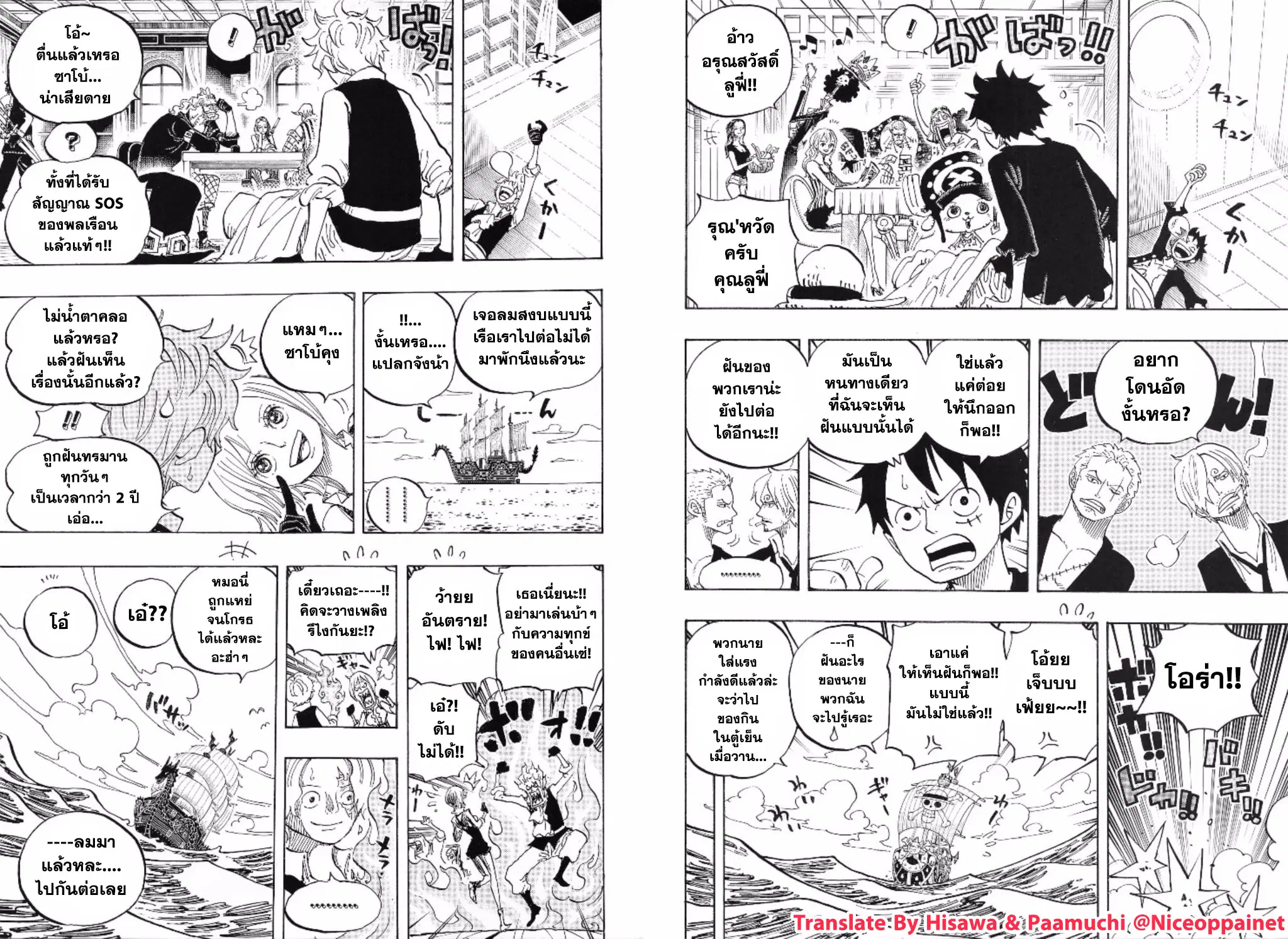 หน้า 1 จาก 2