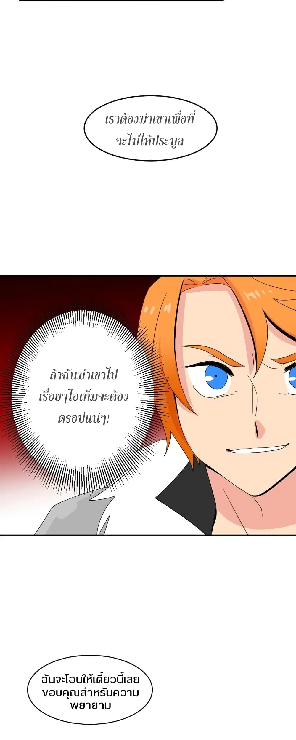 หน้า 18 จาก 26