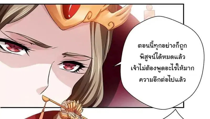 หน้า 15 จาก 43