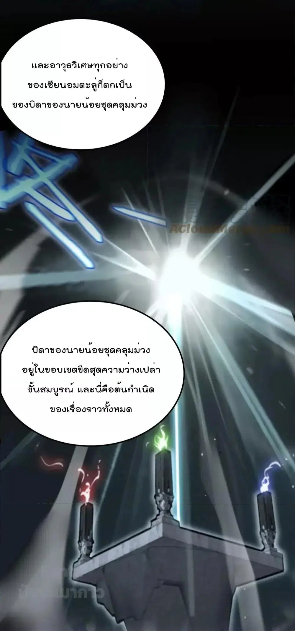 หน้า 8 จาก 51