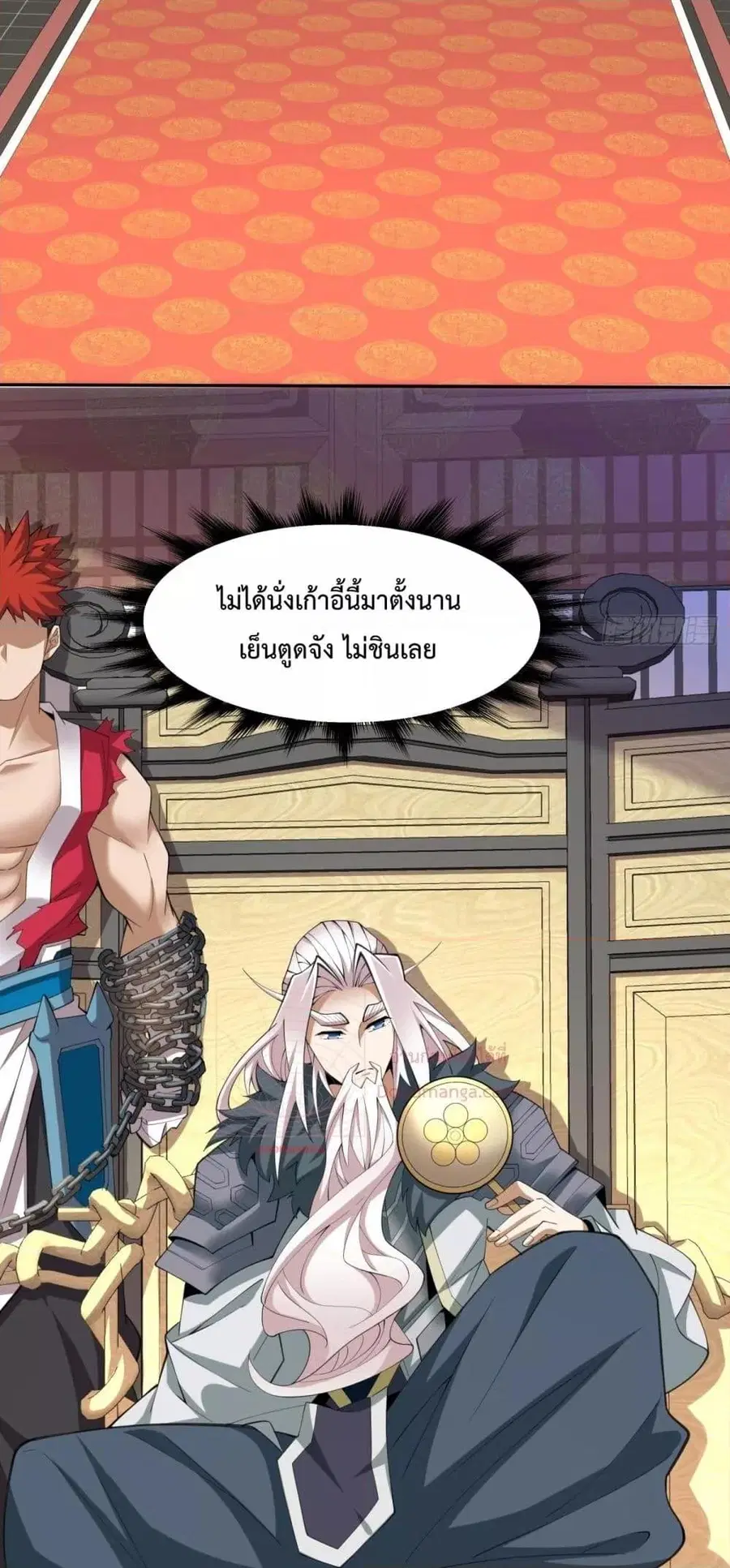 หน้า 21 จาก 32