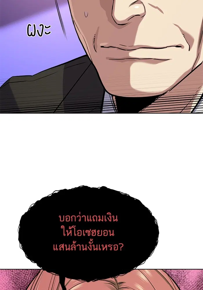 หน้า 37 จาก 127