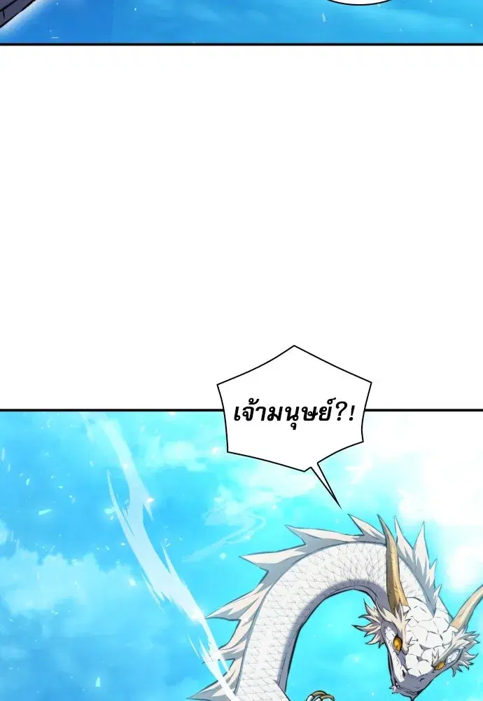 หน้า 55 จาก 132