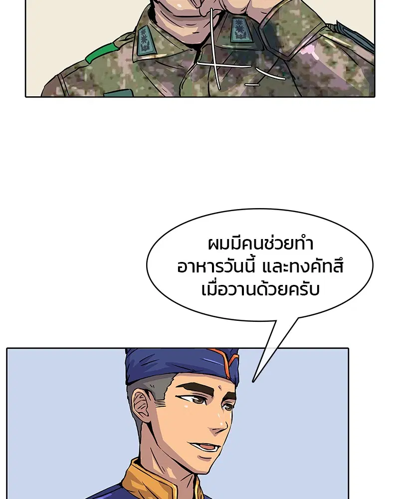 หน้า 88 จาก 103