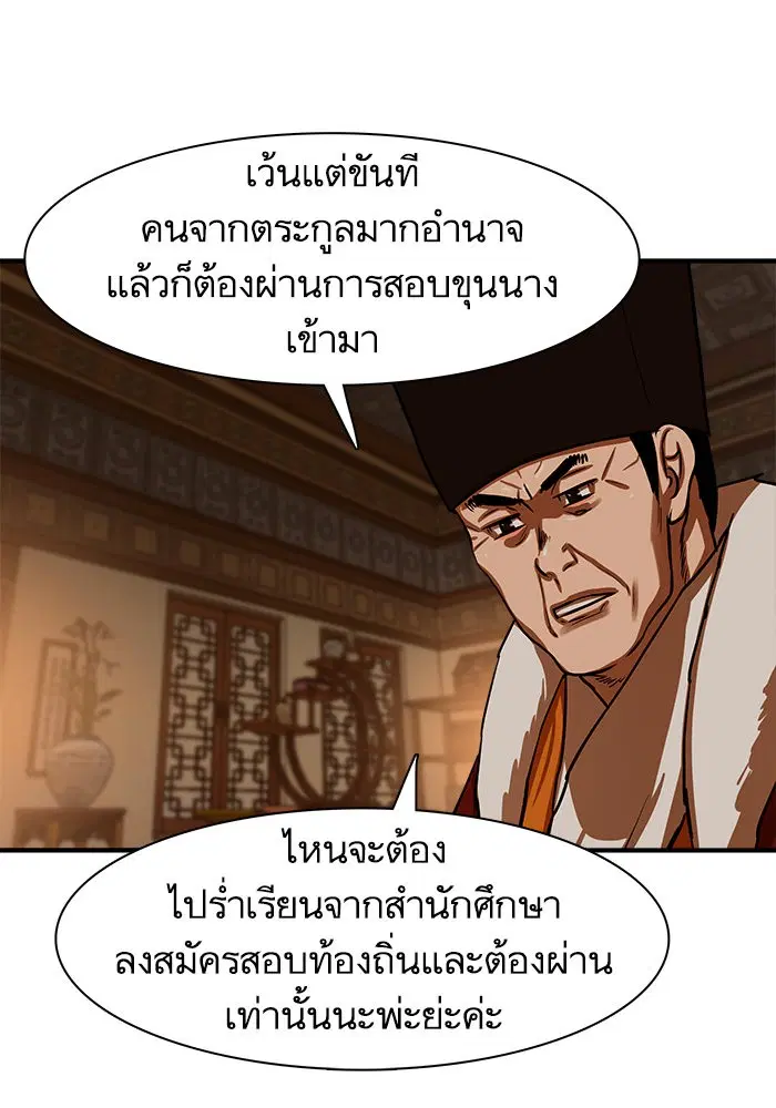 หน้า 30 จาก 101