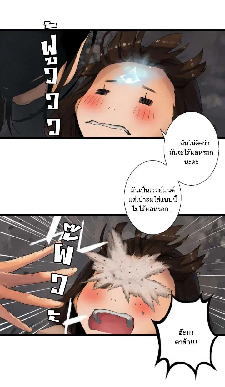 หน้า 20 จาก 87