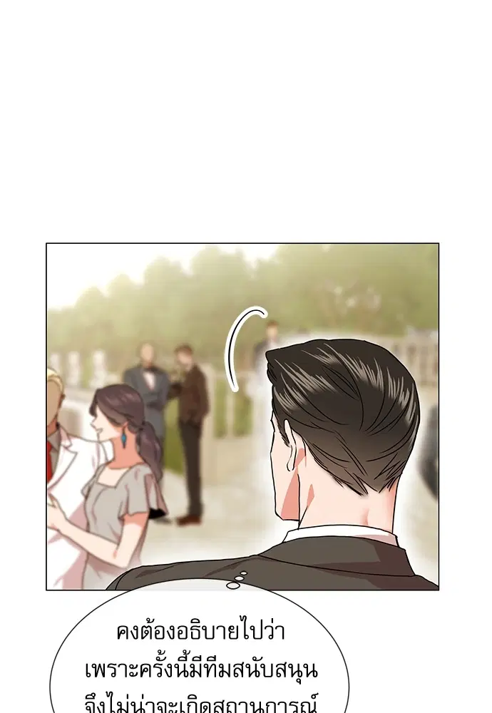 หน้า 44 จาก 90