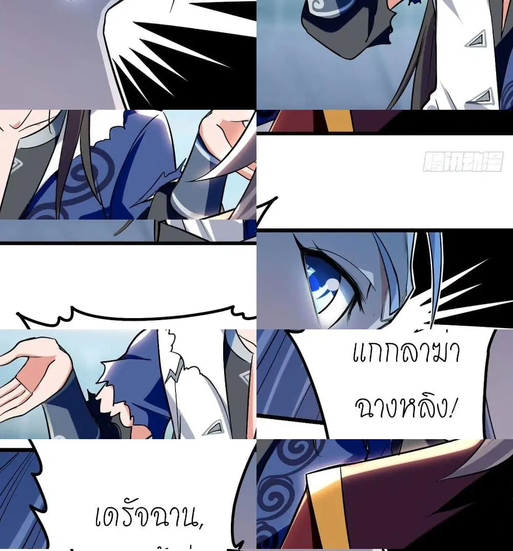 หน้า 6 จาก 13